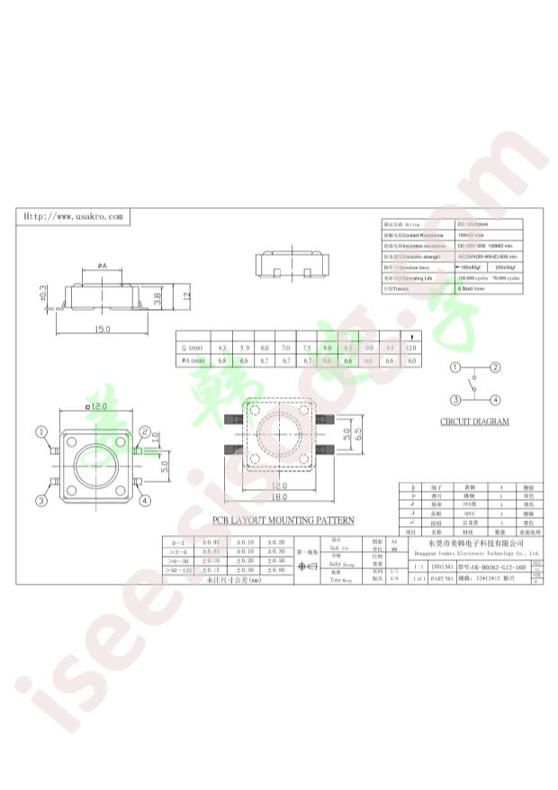 UK-B0262-G12-160