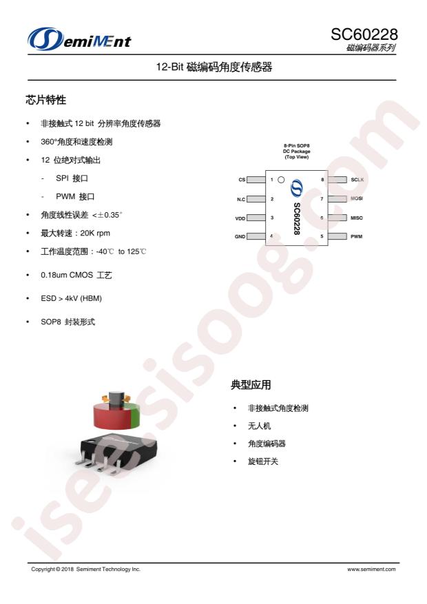 SC60228DC