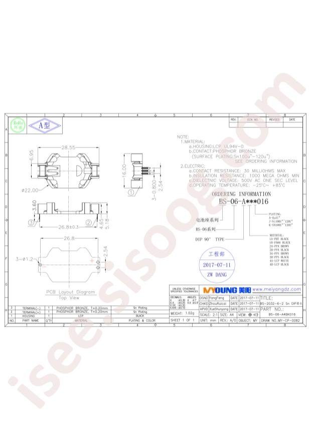 BS-06-A4BK016