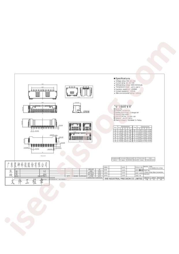 X1515WRS-05-LPSW