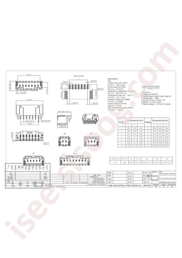 X2009WRS-11-9TSW