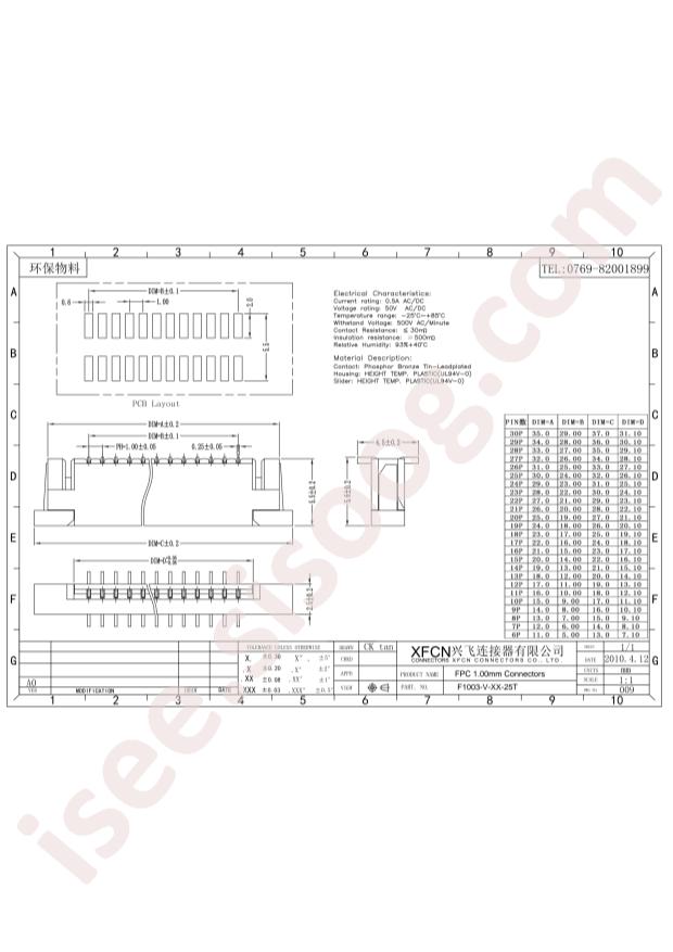 F1003-V-12-25T-R