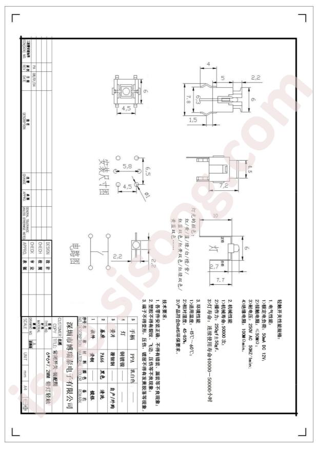 TSL061G72-250H