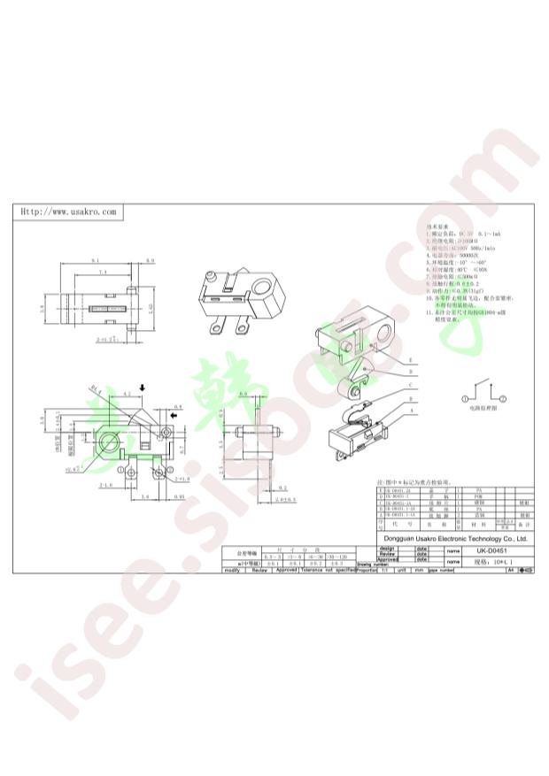 UK-D0451