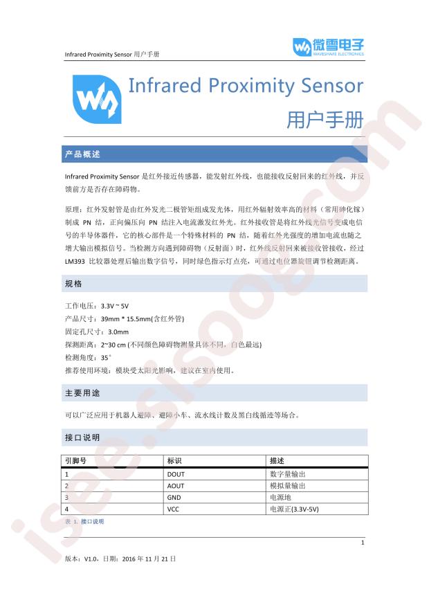 Infrared Proximity Sensor