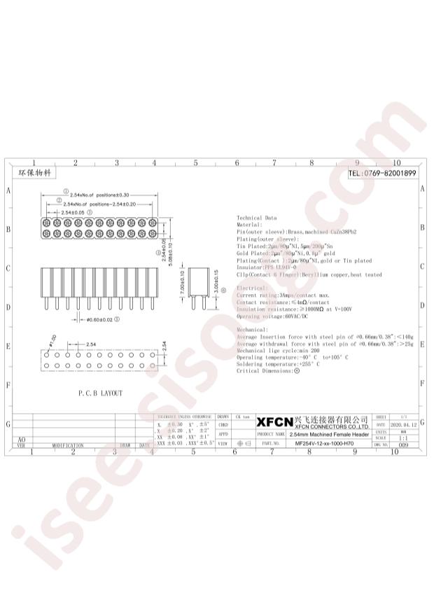 MF254V-12-10-1000-H70