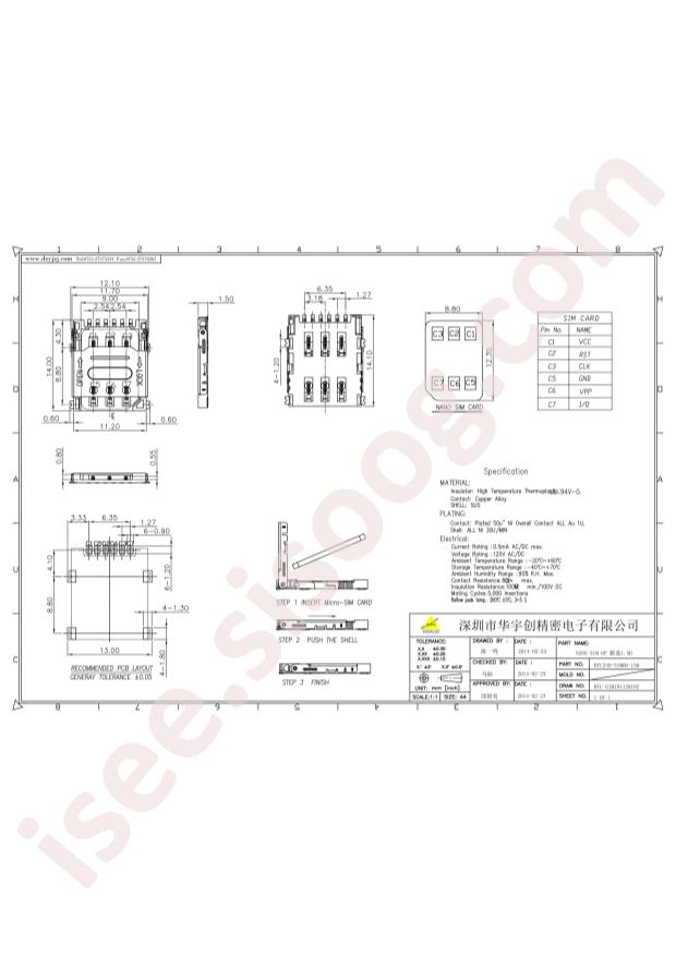 HYC240-SIM06-150