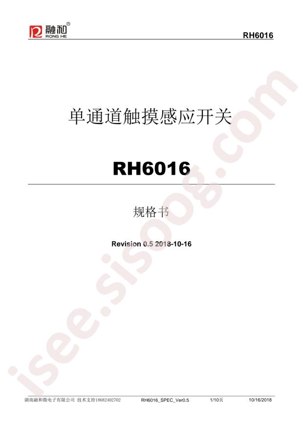 RH6016CA