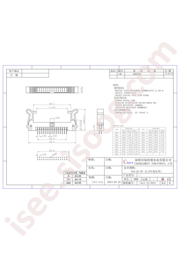 B-3102S08P-A000