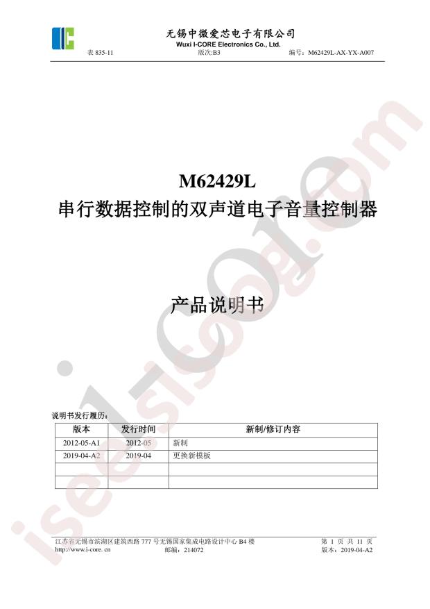 M62429L