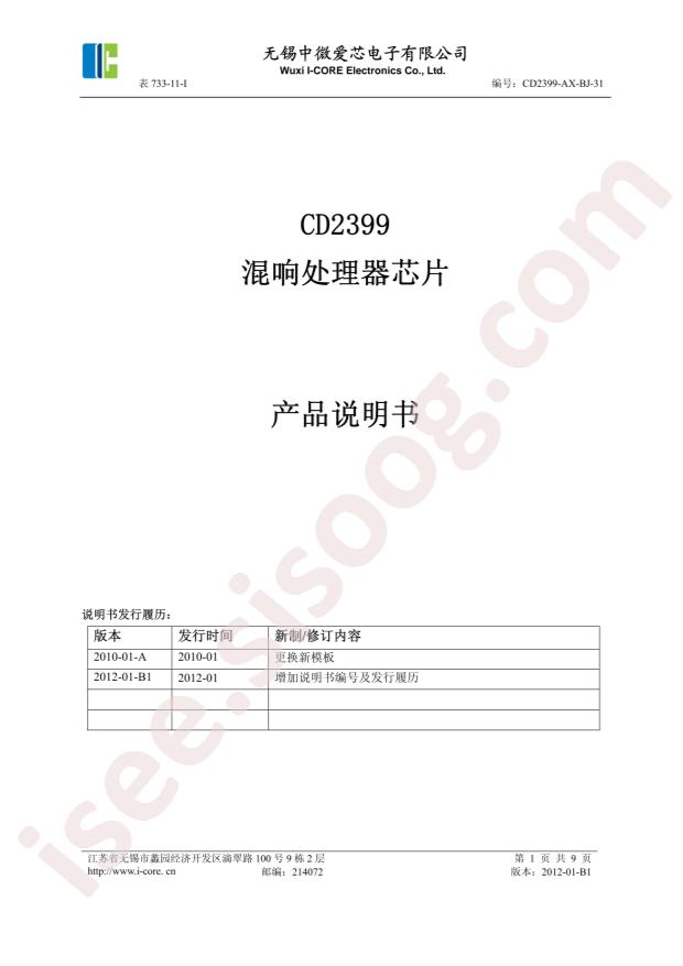 CD2399
