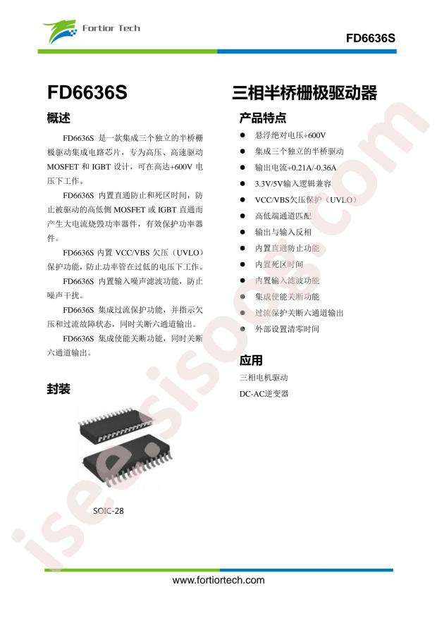 FD6636S