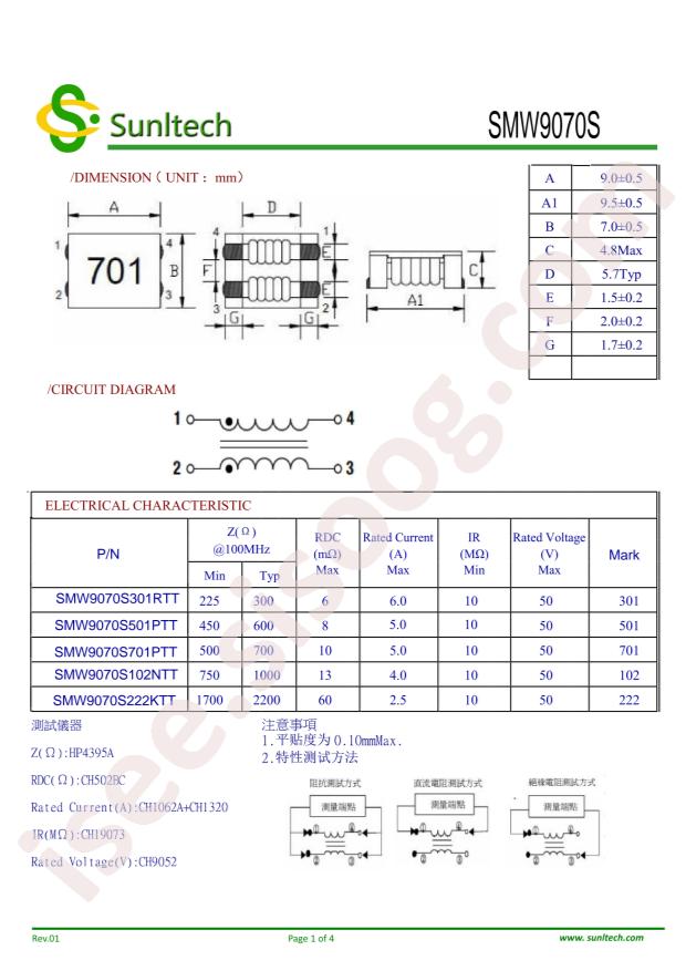 SMW9070S102NTT