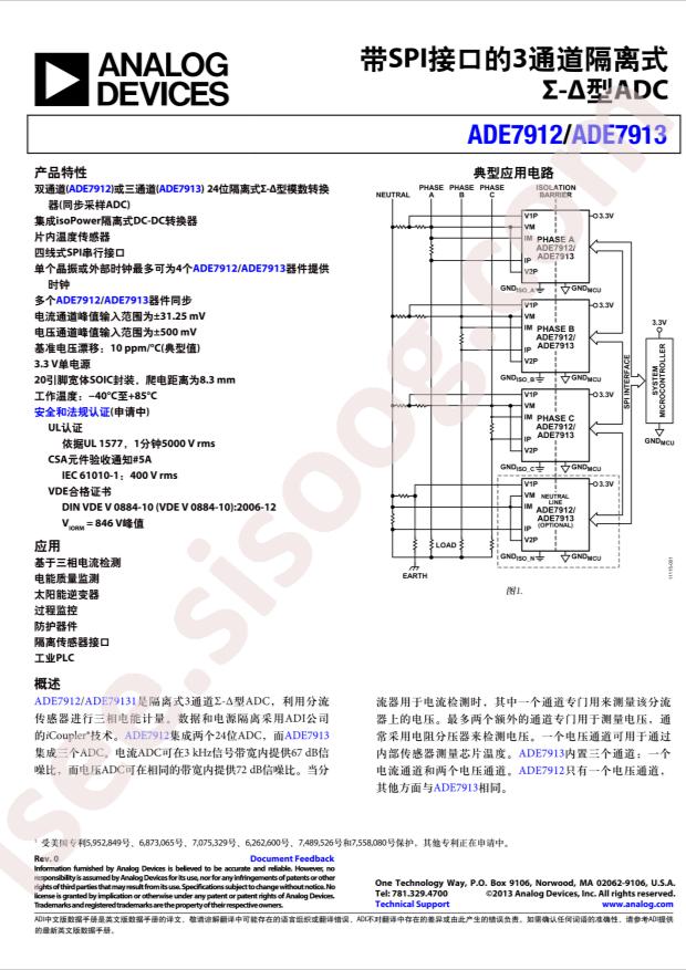 ADE7913ARIZ-RL
