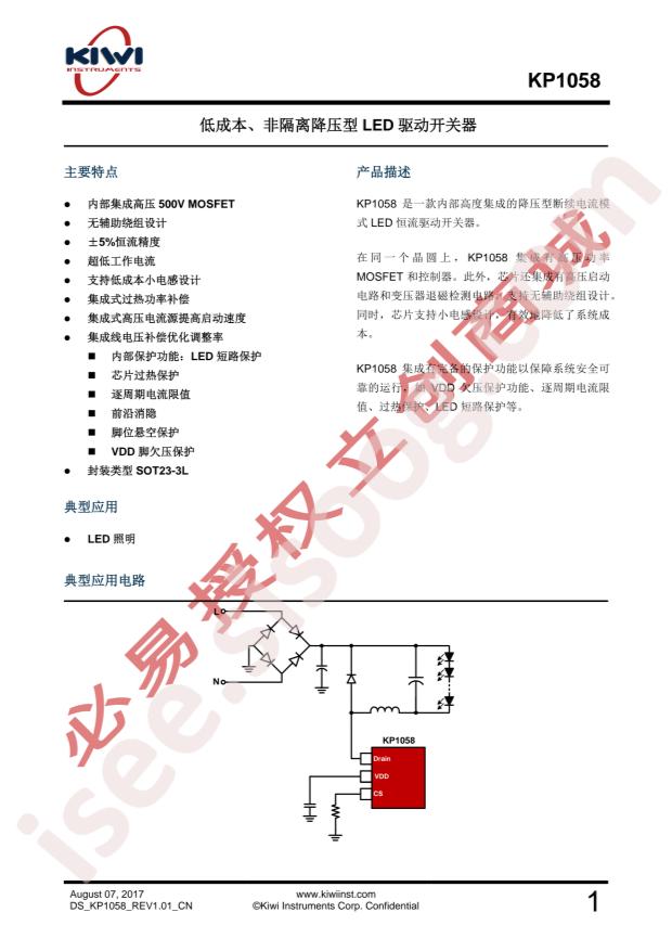 KP1058LGA