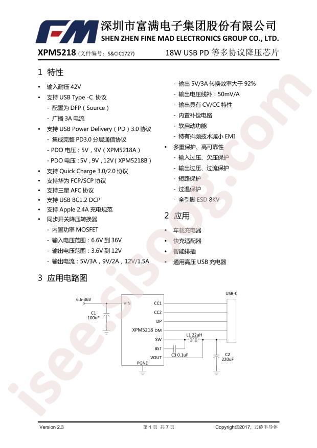 XPM5218B
