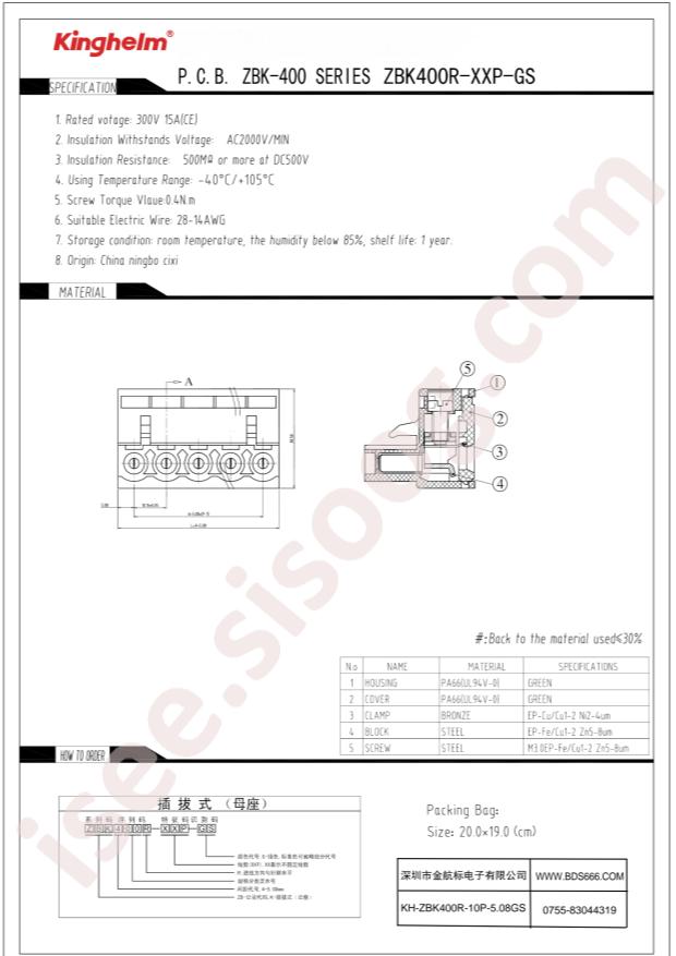 KH-ZBK400R-10P-5.08GS