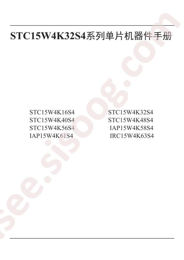 STC15W4K16S4-30I-LQFP64 L2