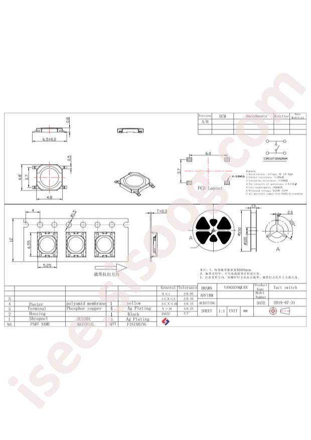 TS52AA80A20B011
