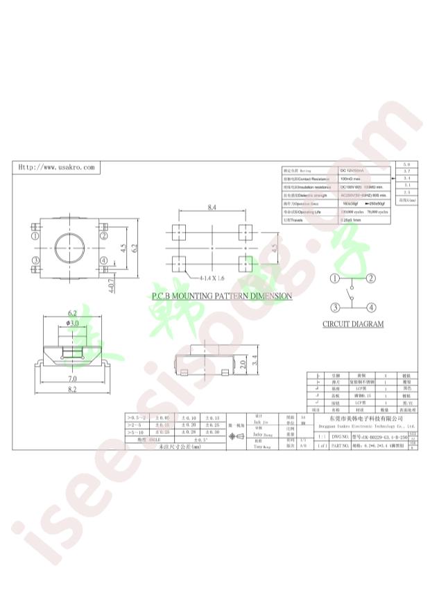 UK-B0229-G3.4-B-250