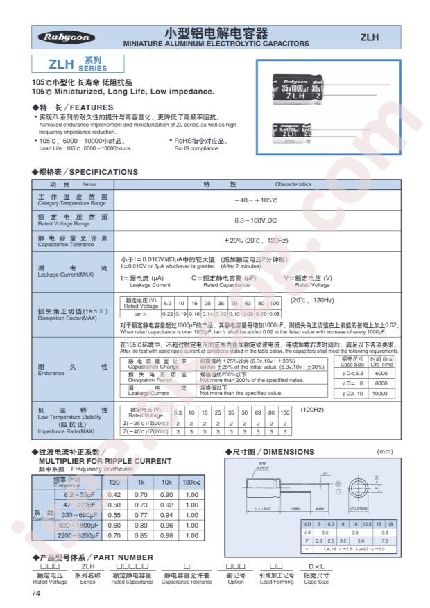 63ZLH82MEFC8X11.5