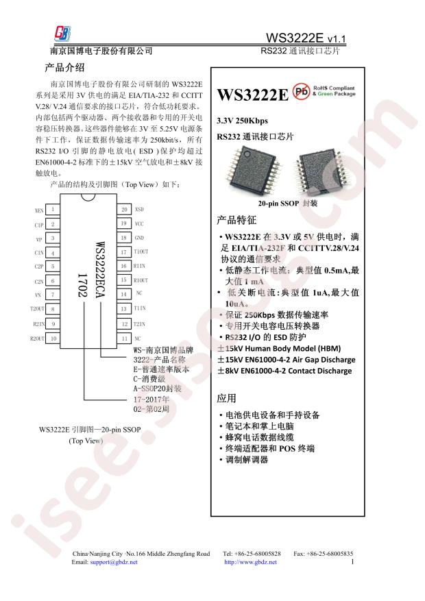 WS3222ECY