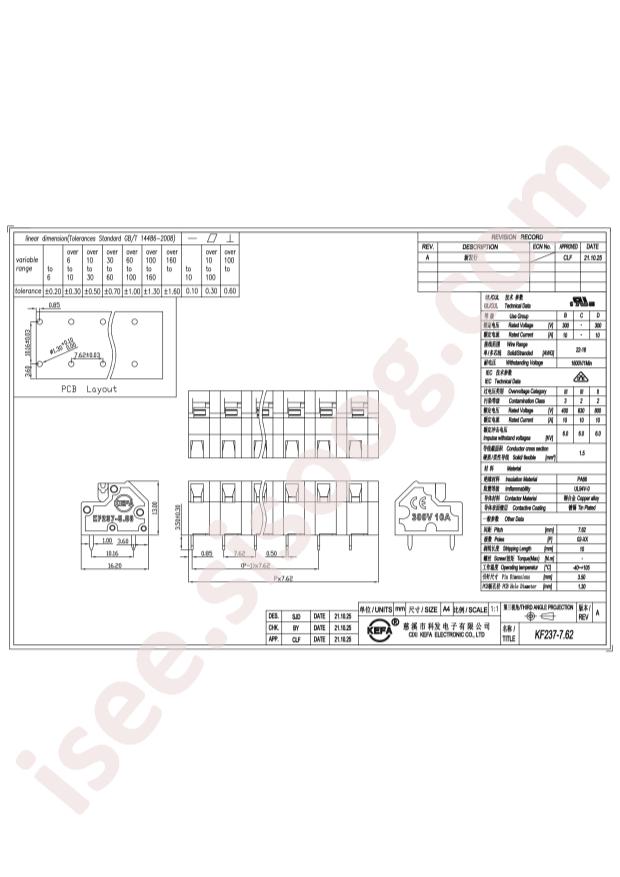 KF237-7.62-6P