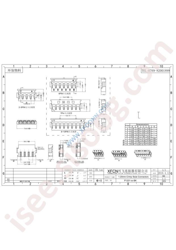 P1201-05-BK