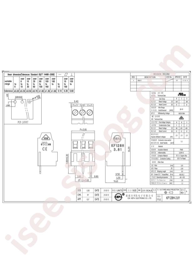 KF128H-3.81-3P