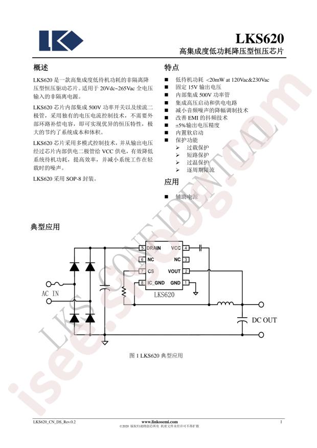 LKS620