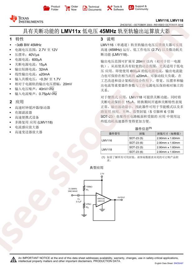 TI LMV118MF/NOPB