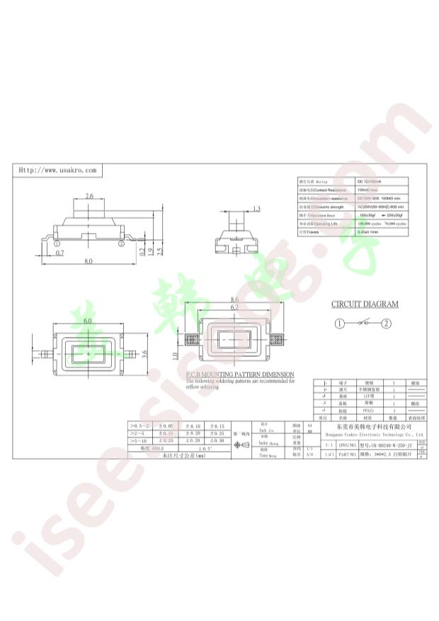 UK-B0240-W-250-JZ