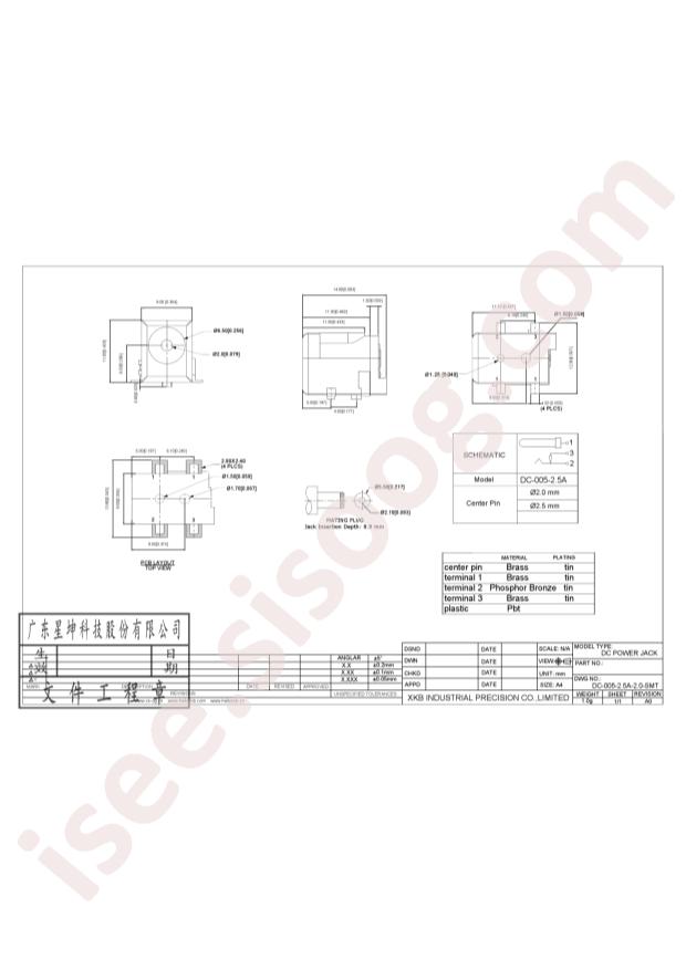 DC-005-2.5A-2.0-SMT