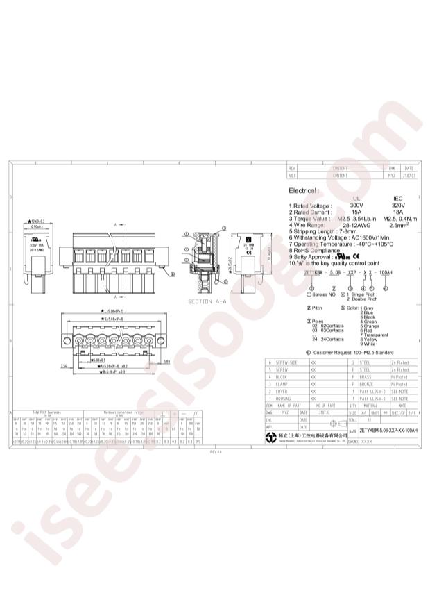 2ETYKBM-5.08-03P-14-100AH