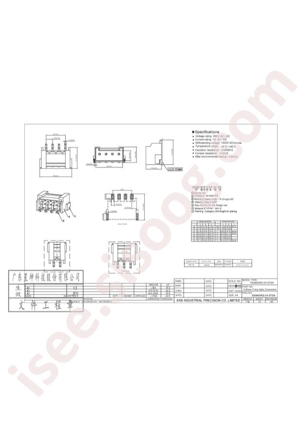 X9396WRS-02-9TSN