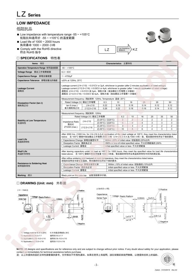 LZ1H101M-CRF10