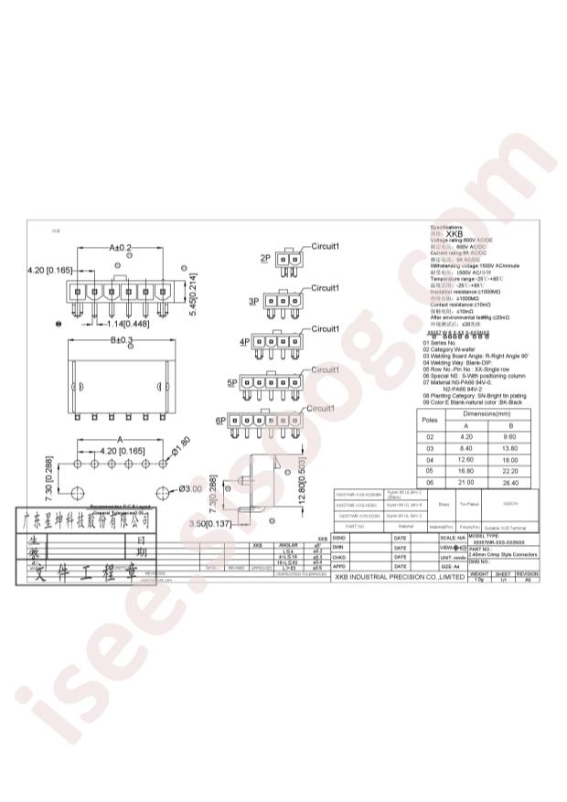 X9357WR-02S-N2SN