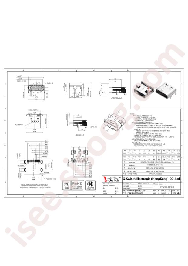 GT-USB-7010H