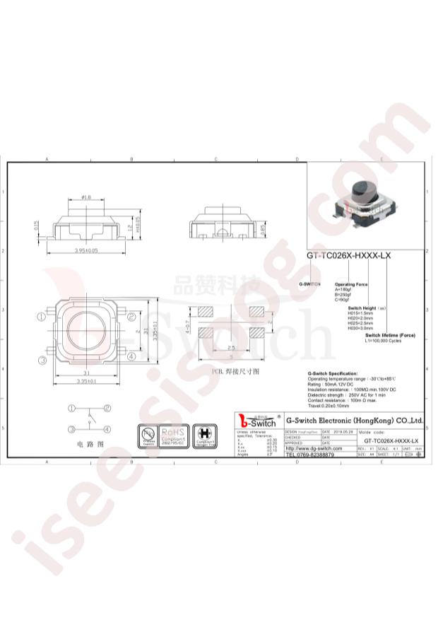 GT-TC026B-H020-L1