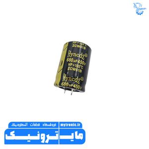 خازن 680UF/450V Hyncdz 50x35