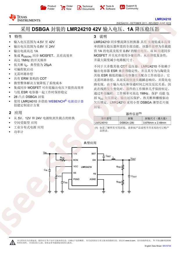 LMR24210TL/NOPB
