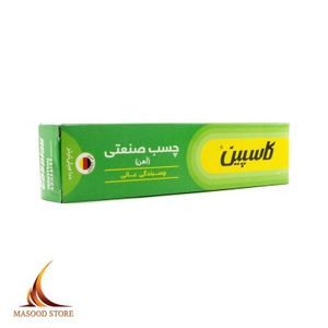 چسب صنعتی (آهن) کاسپین