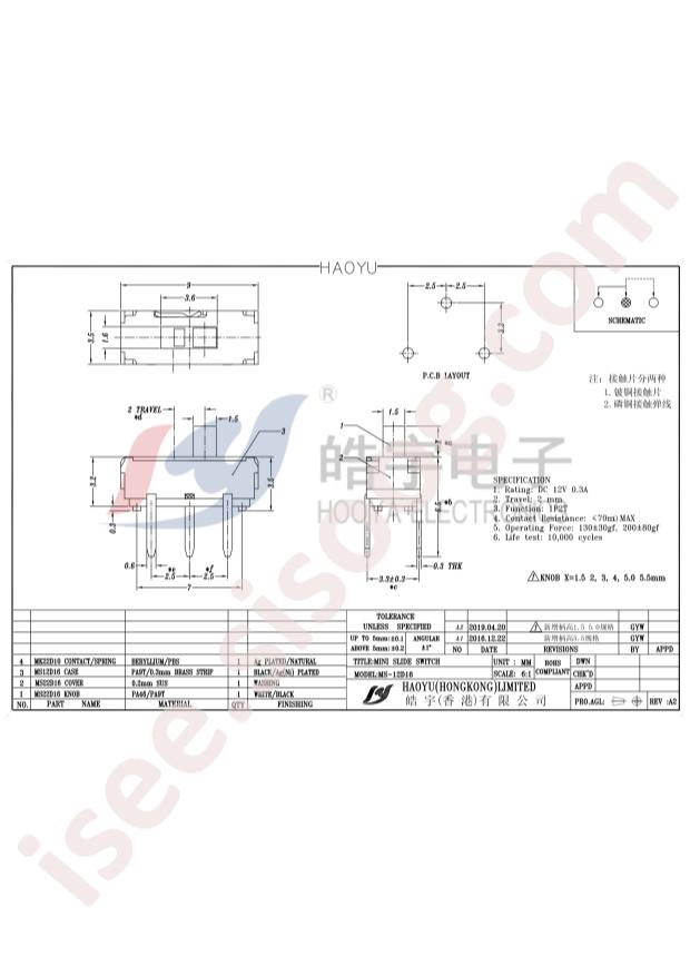 MS-12D16G2-B