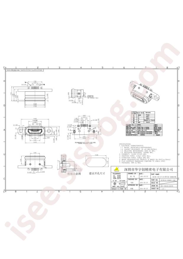 HYCW210-USBD05-146B