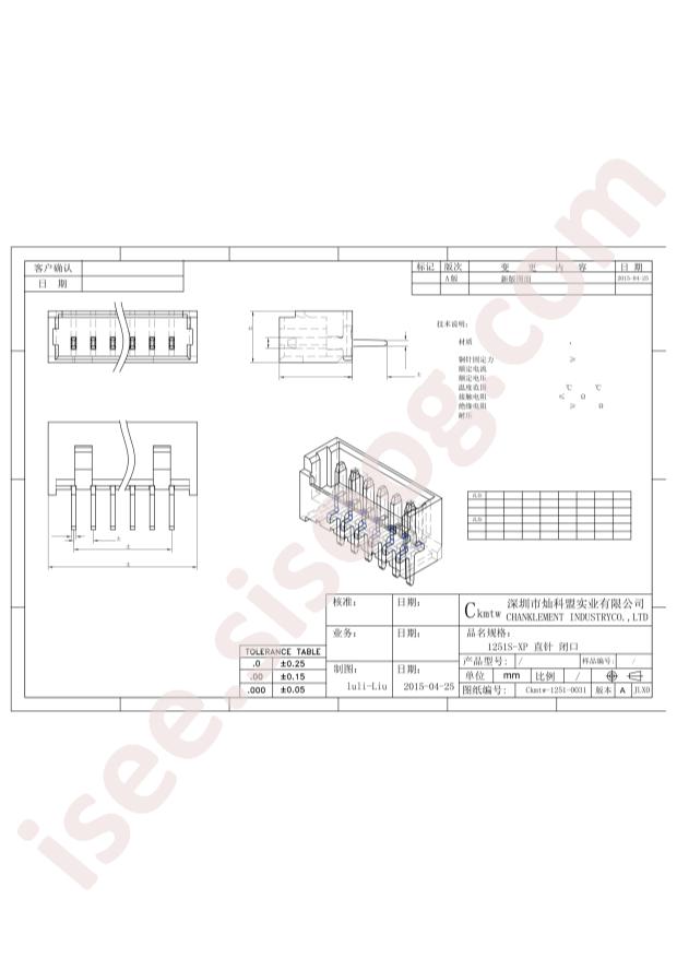 W-1251S02P-0200