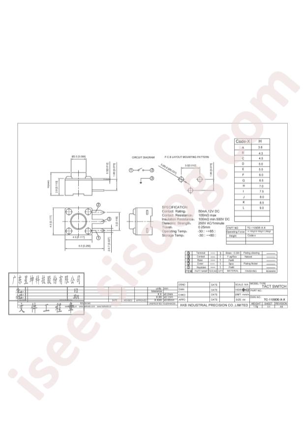 TC-1109DE-C-J