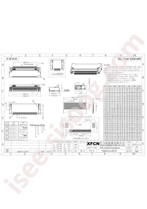 F0504-H-04-20T-R