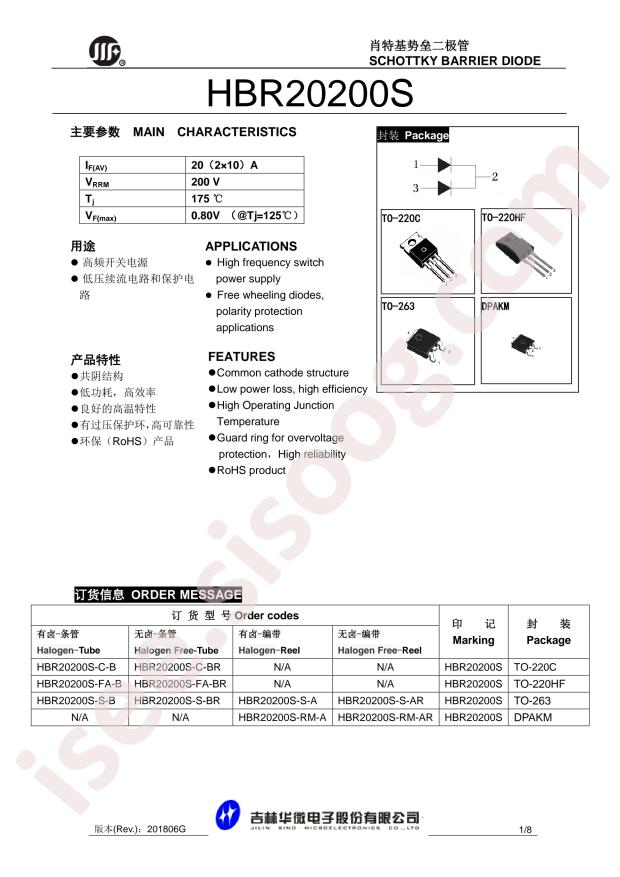 HBR20200S-220HF