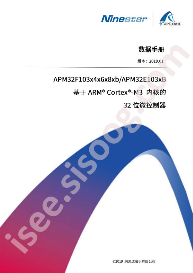 APM32E103RBT7