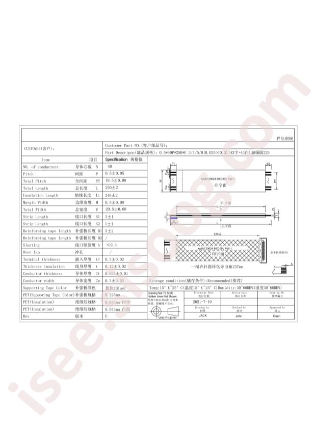 EDP05B-40P-250-3-5-00